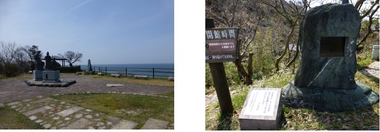越後編 50 良寛と夕日の丘公園 13 3 散歩の変人 越後編 50 良寛と夕日の丘公園 13 3 散歩の変人