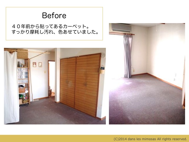 床板張り_a0284626_13331094.jpg