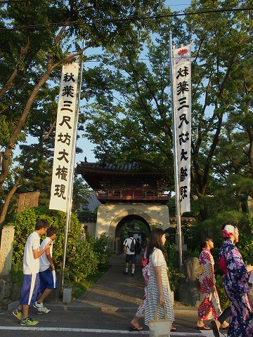 万燈まつり_c0077531_23394275.jpg