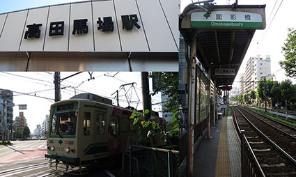 タイムマシンに乗って~都電荒川線に乗る_f0165332_19565704.jpg