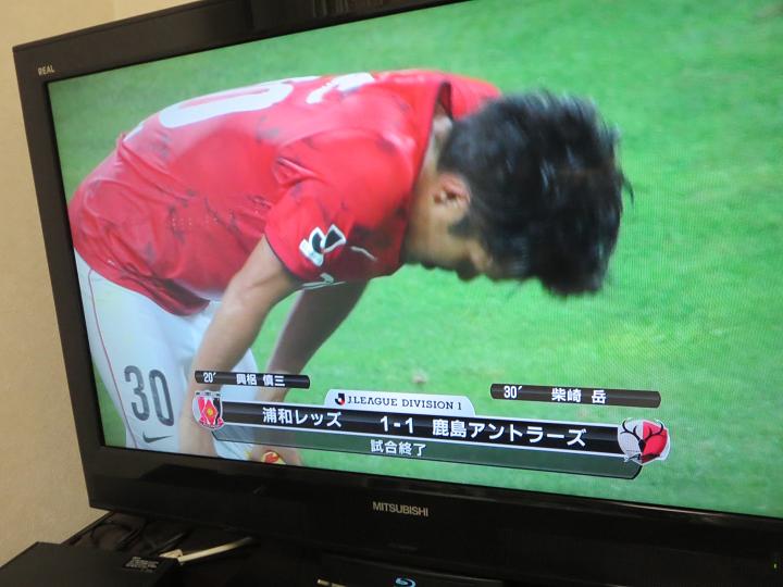 14jリーグ第17節 浦和レッズ Vs 鹿島アントラーズ 丁寧に暮らす 14jリーグ第17節 浦和レッズ Vs 鹿島アントラーズ 丁寧に暮らす