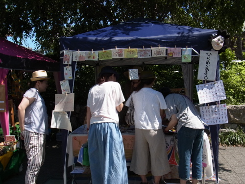 f0346737_22000408.jpg