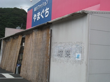 c0077338_64866.jpg