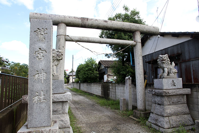 天日鷲命を巡る旅-03♪栃木県栃木市箱森「鷲宮神社」♪_d0058941_6283250.jpg