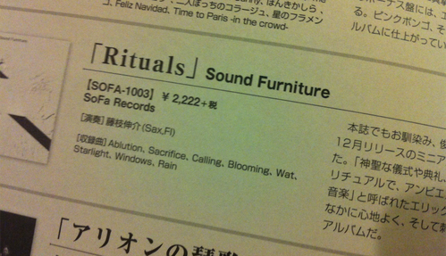 The SAX vol66 9月号にSound Furniture 「Rituals」紹介頂きました_b0176557_20132730.png