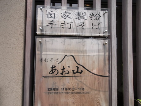 b0324461_14105505.jpg