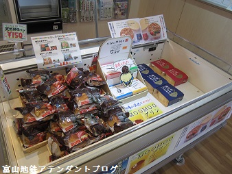 宇奈月温泉の観光案内所_a0243562_11380747.jpg