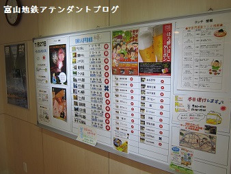 宇奈月温泉の観光案内所_a0243562_11444097.jpg
