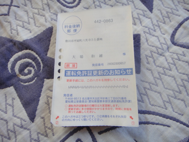 f0185466_8104926.jpg
