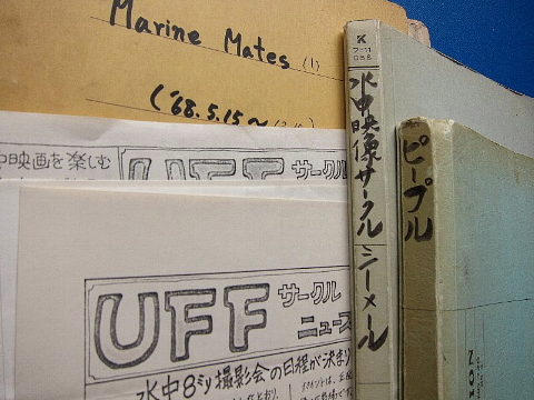 わがプライベートメディア史_b0141773_1845292.jpg