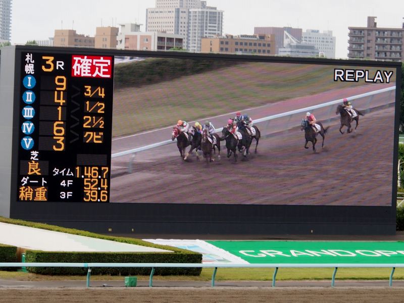 札幌競馬場グランドオープン２日目　０７２７_c0183777_1901866.jpg