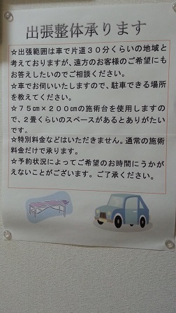 f0228680_8554950.jpg