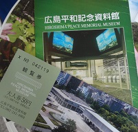 海上自衛隊第1術科学校(旧海軍兵学校)へ_d0195183_21441065.jpg