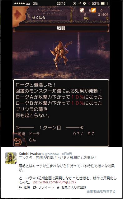 Wizardry Schema ウィザードリィスキーマ スマホwizまとめ そんな装備で大丈夫か 大丈夫だ 問題ない Wizardry Schema ウィザードリィスキーマ スマホwizまとめ そんな装備で大丈夫か 大丈夫だ 問題ない