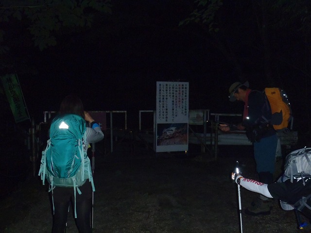 2号トレーニング!中ア 越百山~南駒~空木縦走へGo!(前篇)_c0147398_14412317.jpg