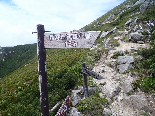 2号トレーニング!中ア 越百山~南駒~空木縦走へGo!(前篇)_c0147398_15164679.jpg