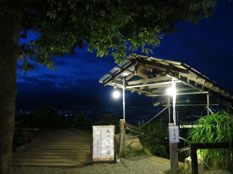 ほったらかし温泉・絶景露天風呂_b0083801_06210461.jpg