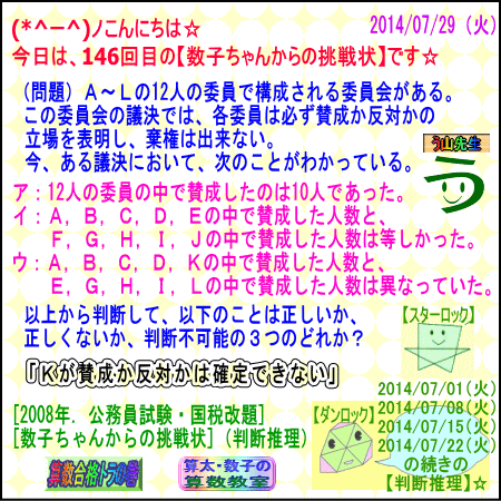 a0043204_1213417.gif