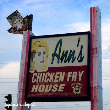 ルート66のダイナー Ann S Chicken Fry House Kyoko S Backyard アメリカで田舎暮らし