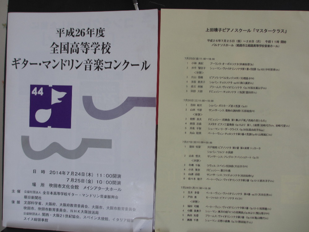 最近のこと_d0077106_12535527.jpg