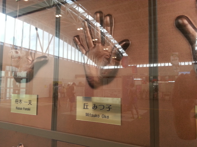 映画のまち調布日活100周年手形展示@京王線飛田給駅_b0042308_0454394.jpg