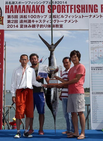 浜松BFT 結果は・・・【カジキ・マグロトローリング】_f0009039_09341561.jpg