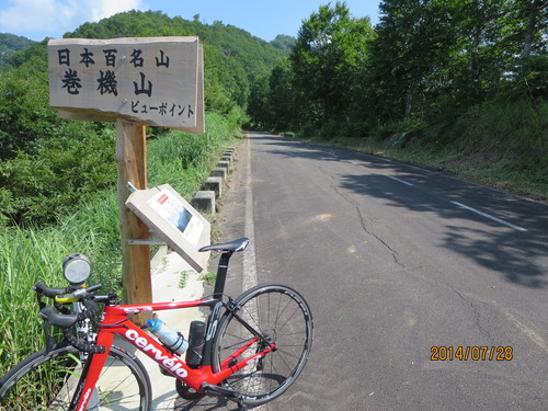 f0279343_917508.jpg