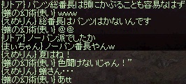 a0201367_02045.jpg