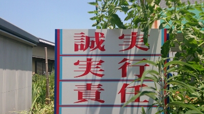 d0320279_1842646.jpg