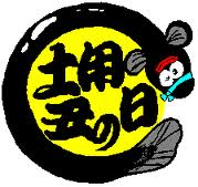 b0032380_18275012.png