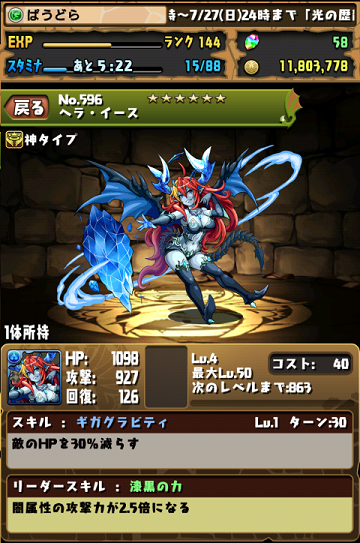 d0281186_128463.png