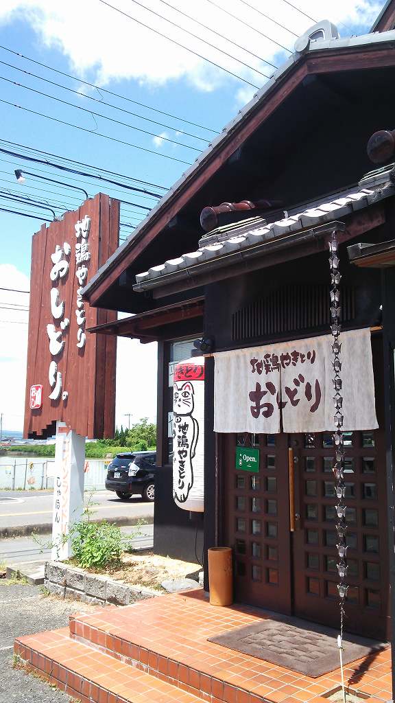 地鶏やきとり おしどり 天理インター店 こどもおぢばがえり 天理市 めし ときどき おやつ