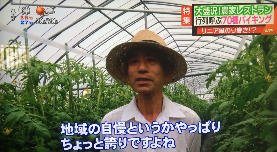 メーテレ UP!_d0063218_1339123.jpg