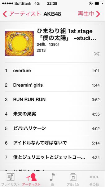 RGM79♪ その9。_b0136045_0501758.jpg