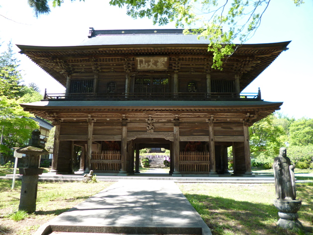最大山 雙林寺誌 （開創550年記念、群馬県北群馬郡子持村）(生