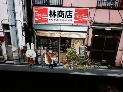 ハマっています「紙兎ロペ」_f0141246_0282928.jpg