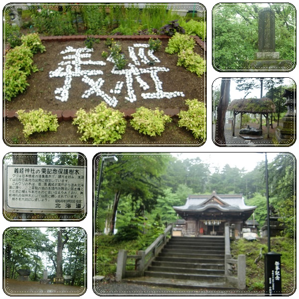 平取・義経神社_b0236665_6182593.jpg