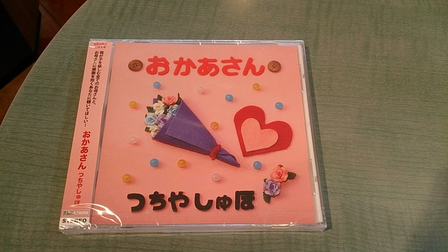 これからメディアシップ来ませんか! &しゅほさんいい!_e0046190_18162963.jpg