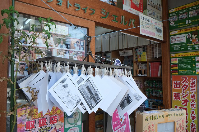 夏休みの自由研究にもいいですよ「暗室」_f0221724_11123413.jpg