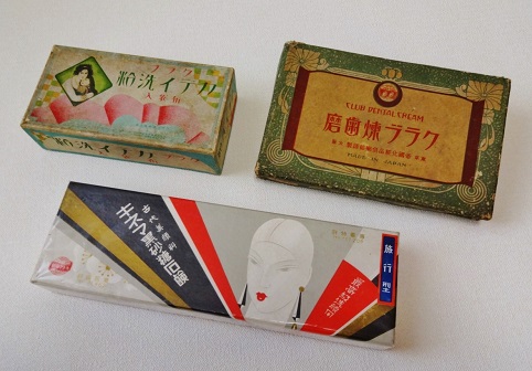 ［希少］家具 図案 小物 大正 昭和初期 資料 初期 デザイナー 希少］家具 図案 小物 大正 昭和初期 資料 初期 デザイナー 希少