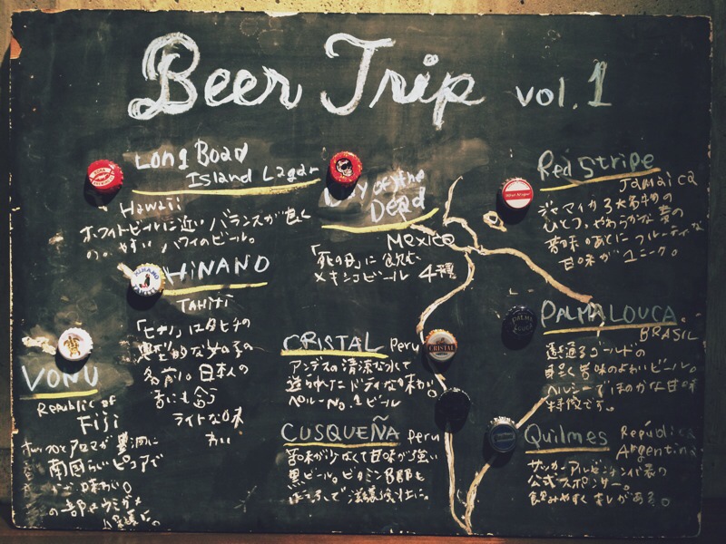 Beer Trip vol.1ありがとうございました!_d0179338_19233027.jpg