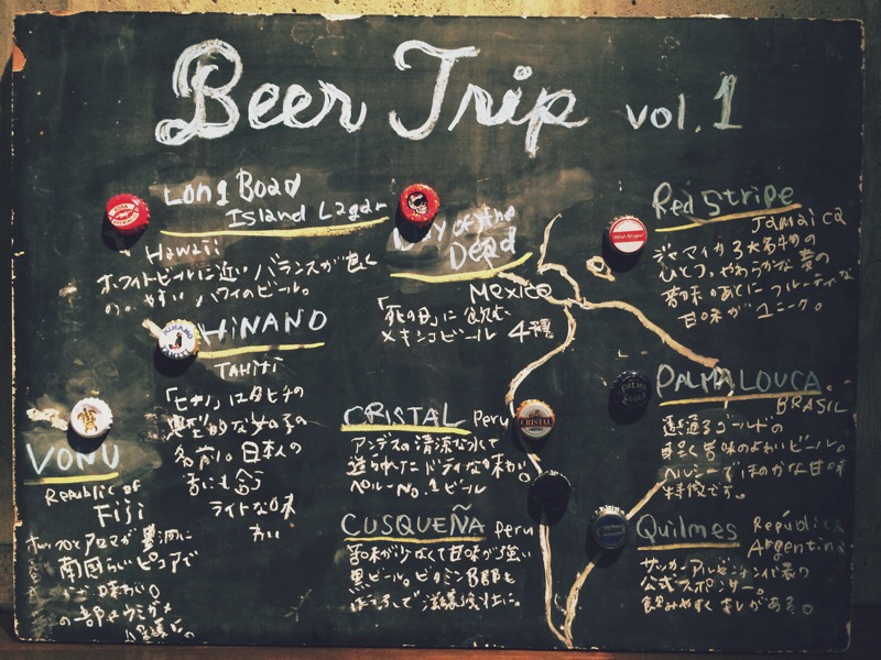 Beer Trip vol.1ありがとうございました！_d0179338_19233027.jpg