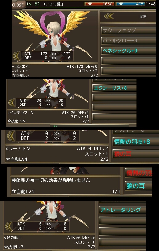 イルーナ戦記world1忍者ブログ イルーナ戦記world1忍者ブログ