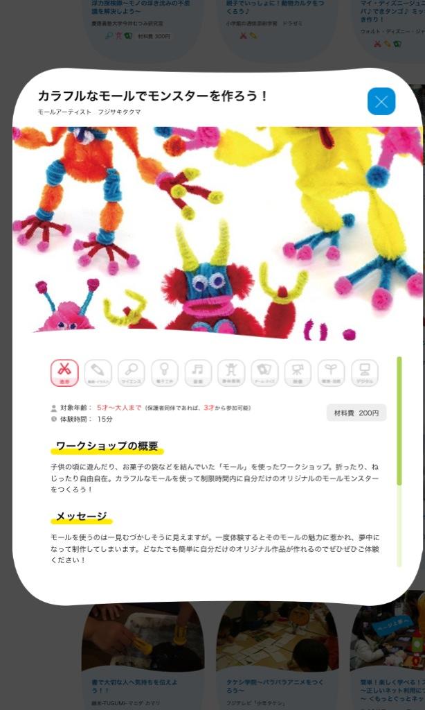 2014ワークショップコレクション!!!!_a0136846_16381997.jpg