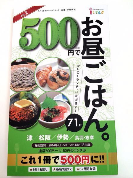 pane de soia (パン・デ・ソイア)_e0292546_1145740.jpg