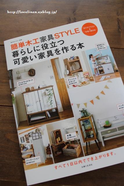 ついに!あの掲載本が発売に♪_e0192860_20174519.jpg