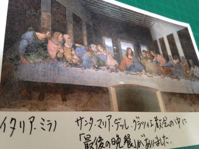 ミラノ〜スイスへと想像の翼を広げる!_e0136066_917466.jpg