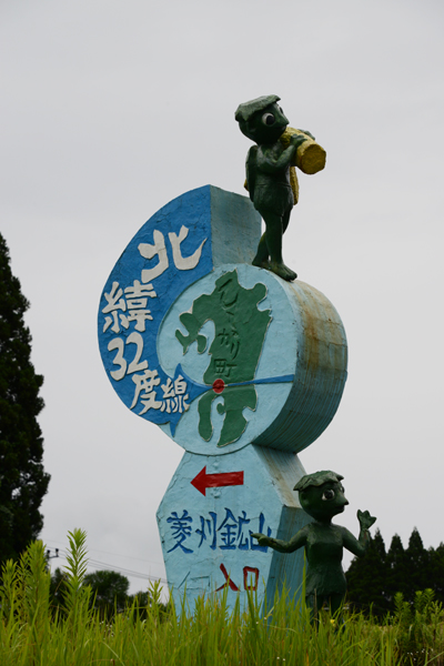 ワイロを勧める鹿児島の市役所に行ってきた！_e0171573_20555767.jpg