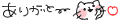 c0139375_12285174.gif