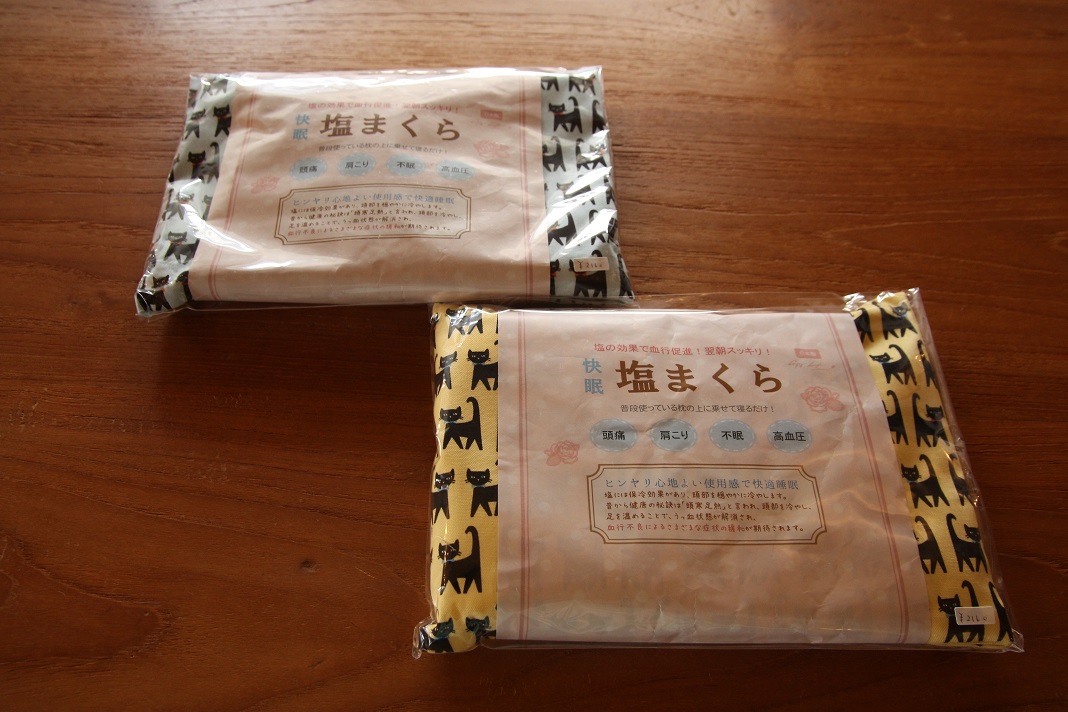 塩まくら 雑貨屋regaブログ 塩まくら 雑貨屋regaブログ